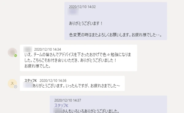 チャットツールで業務のやりとりを行っている様子