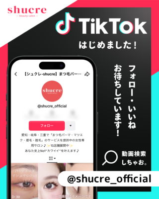 企業のInstagram用投稿画像