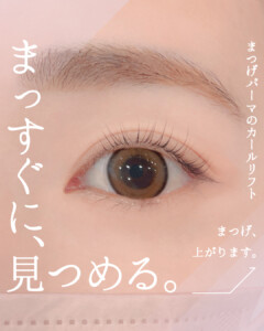 Instagram運用代行