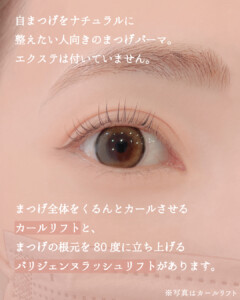 Instagram運用代行