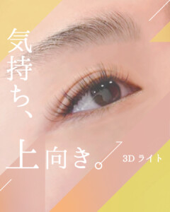 Instagram運用代行