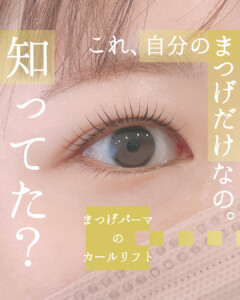 Instagram運用代行