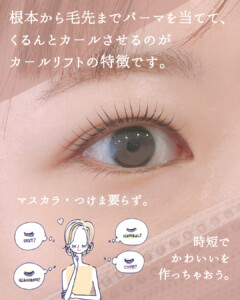 Instagram運用代行