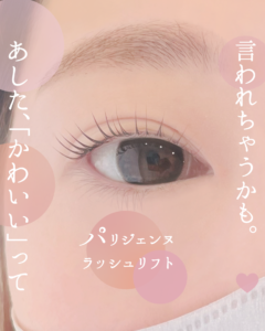 Instagram運用代行