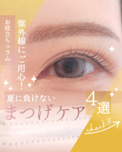 Instagram運用代行