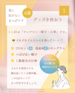 Instagram運用代行