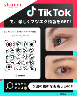 企業のInstagram用投稿画像